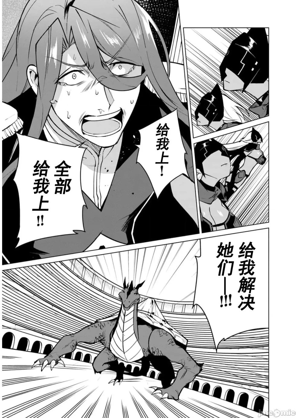 第38话
