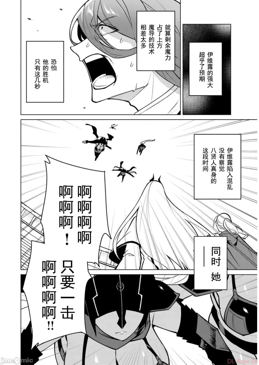 第38话