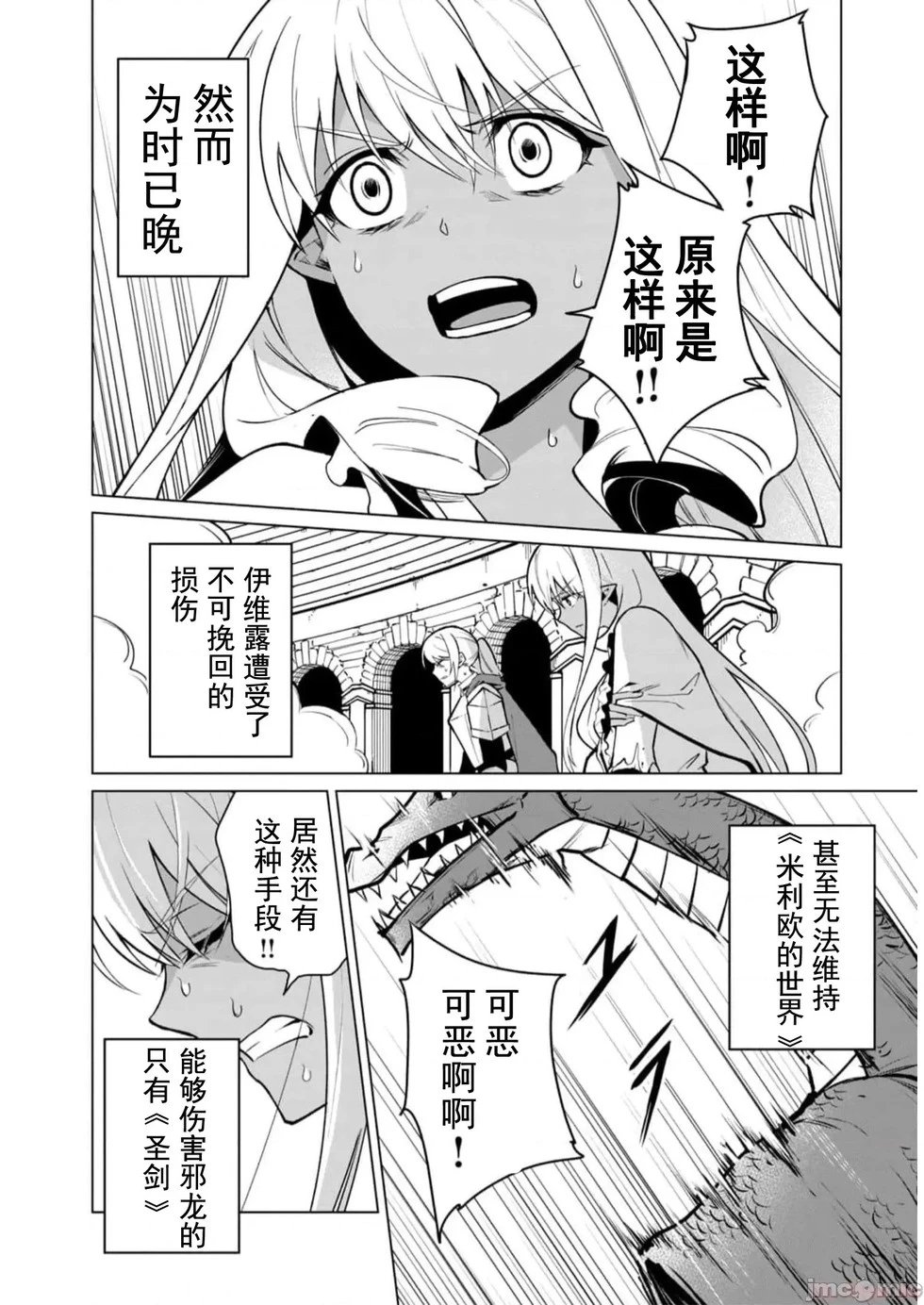 第39话