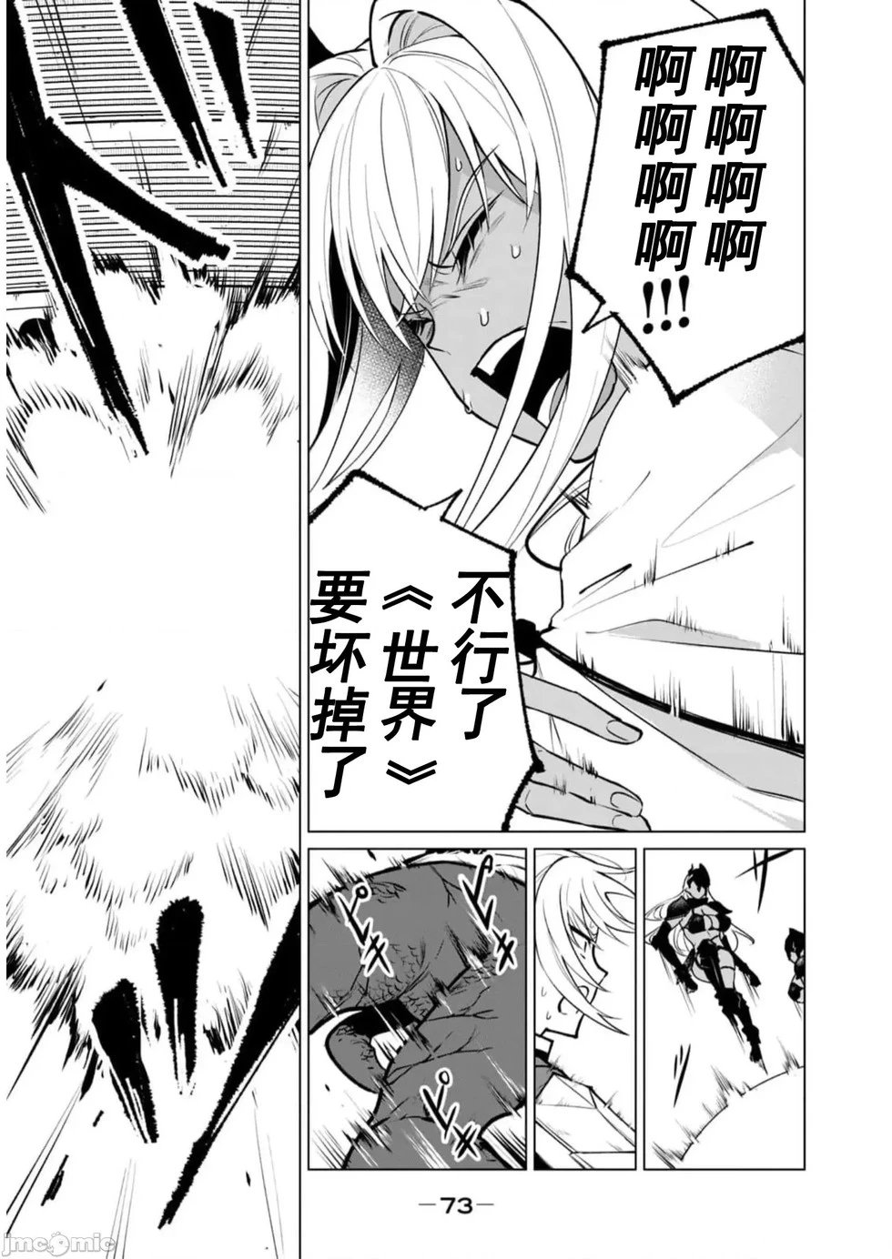 第39话