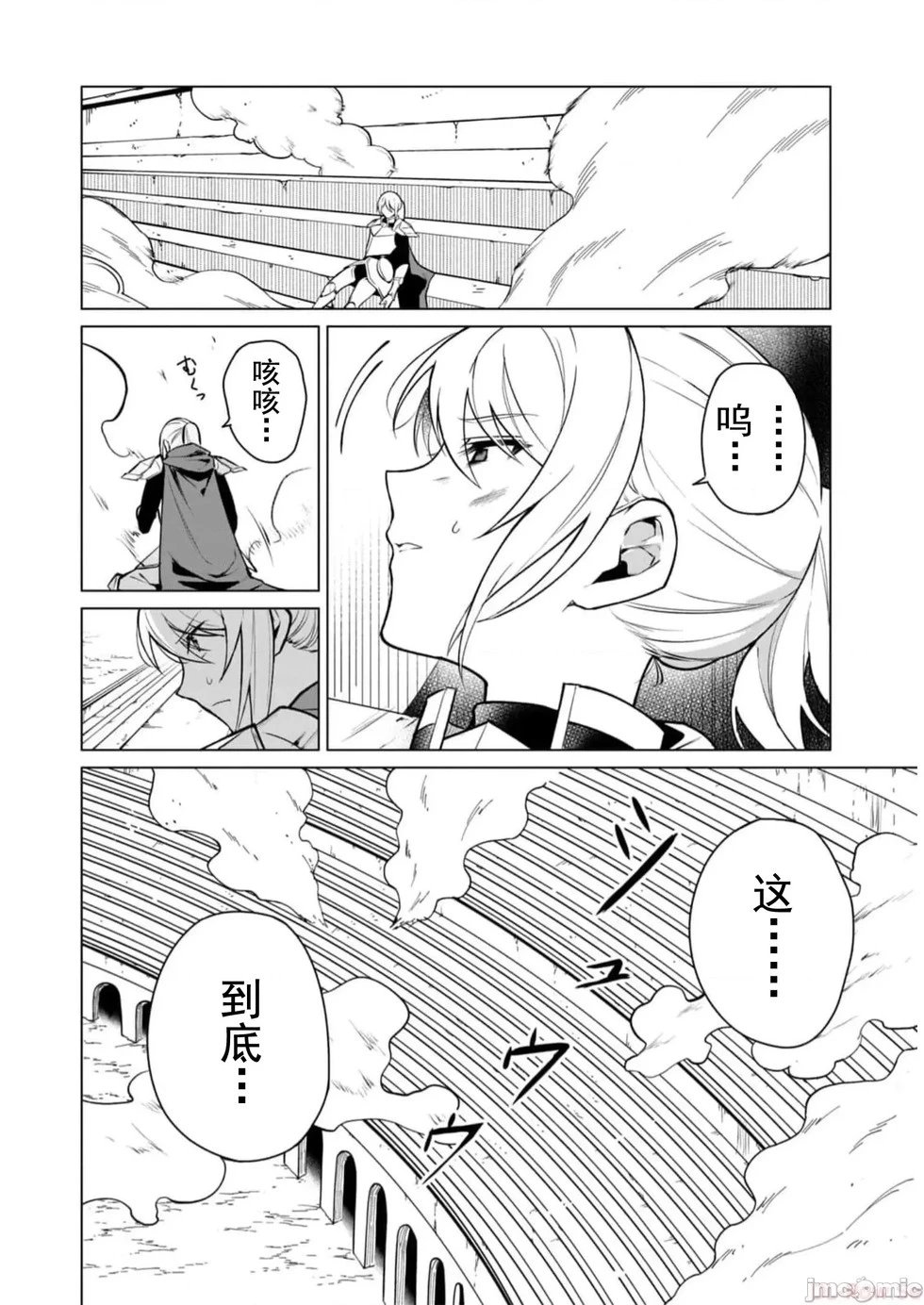 第39话