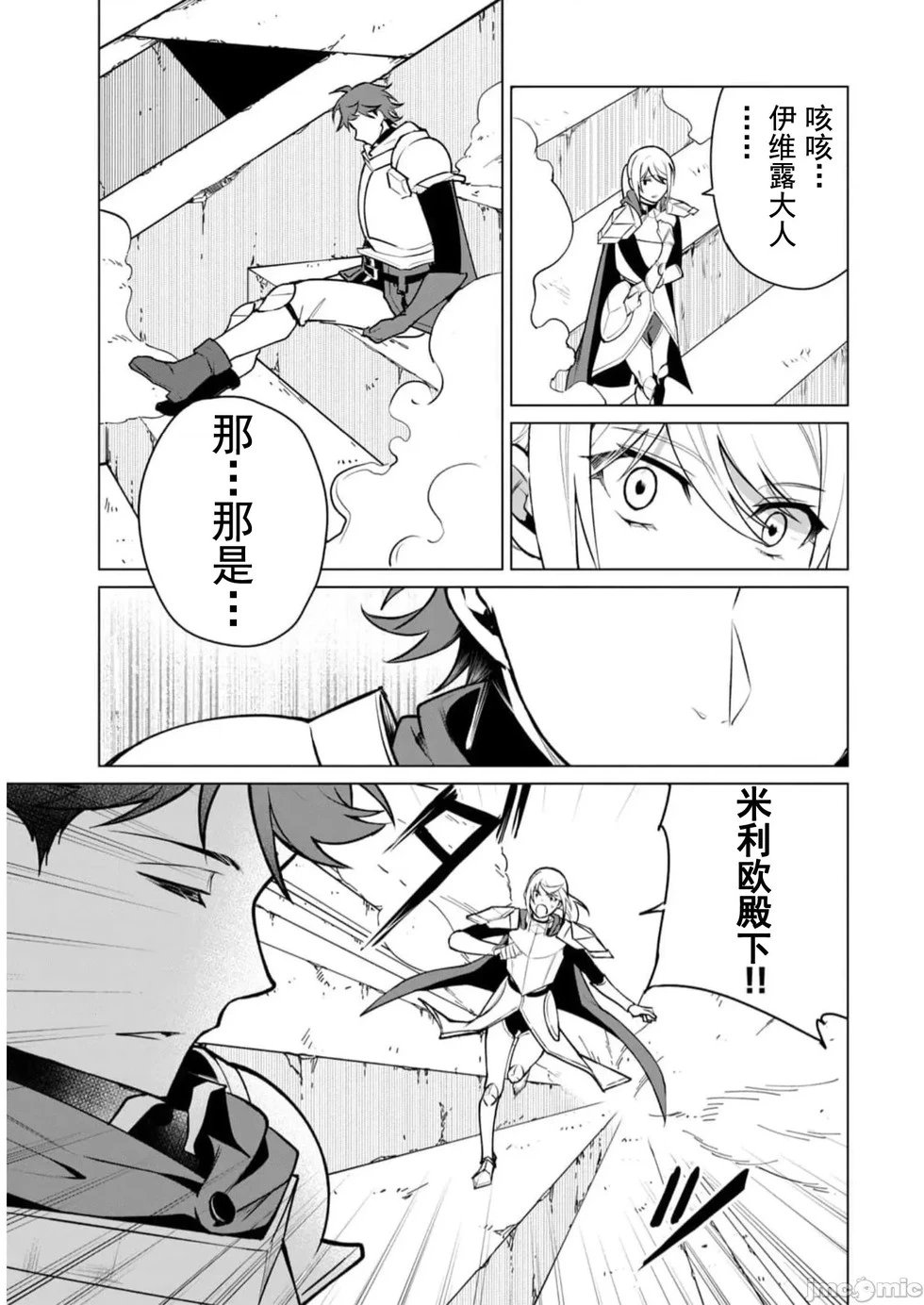 第39话