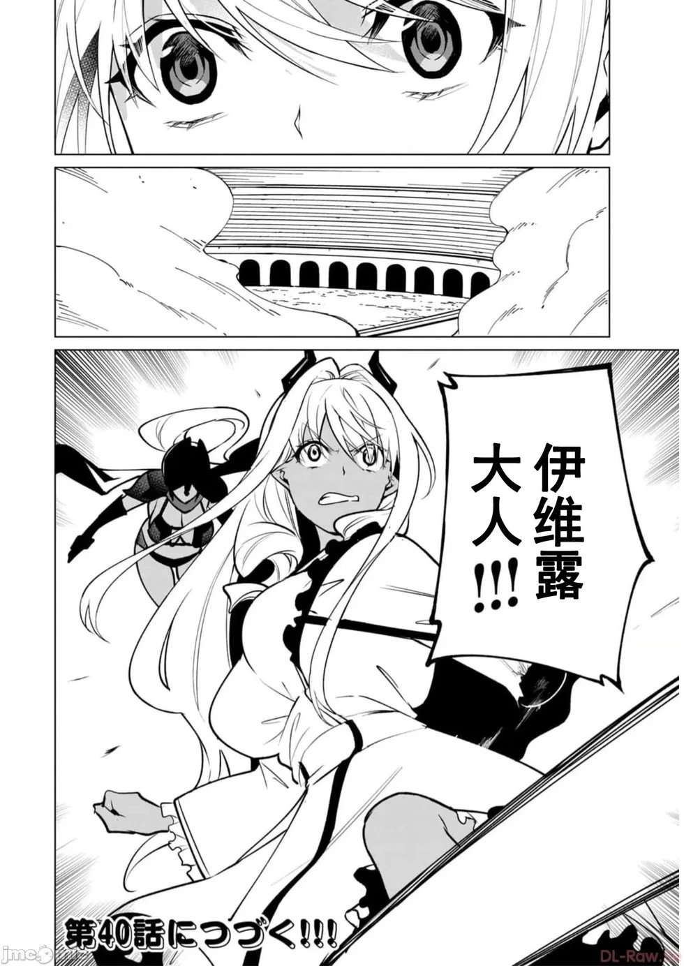 第39话