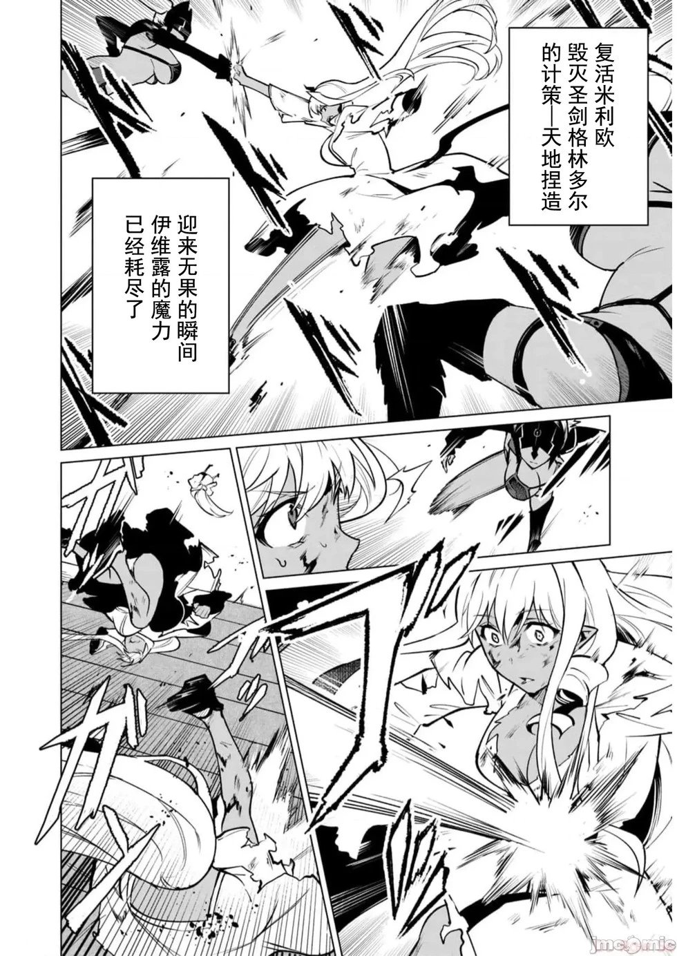 第40话