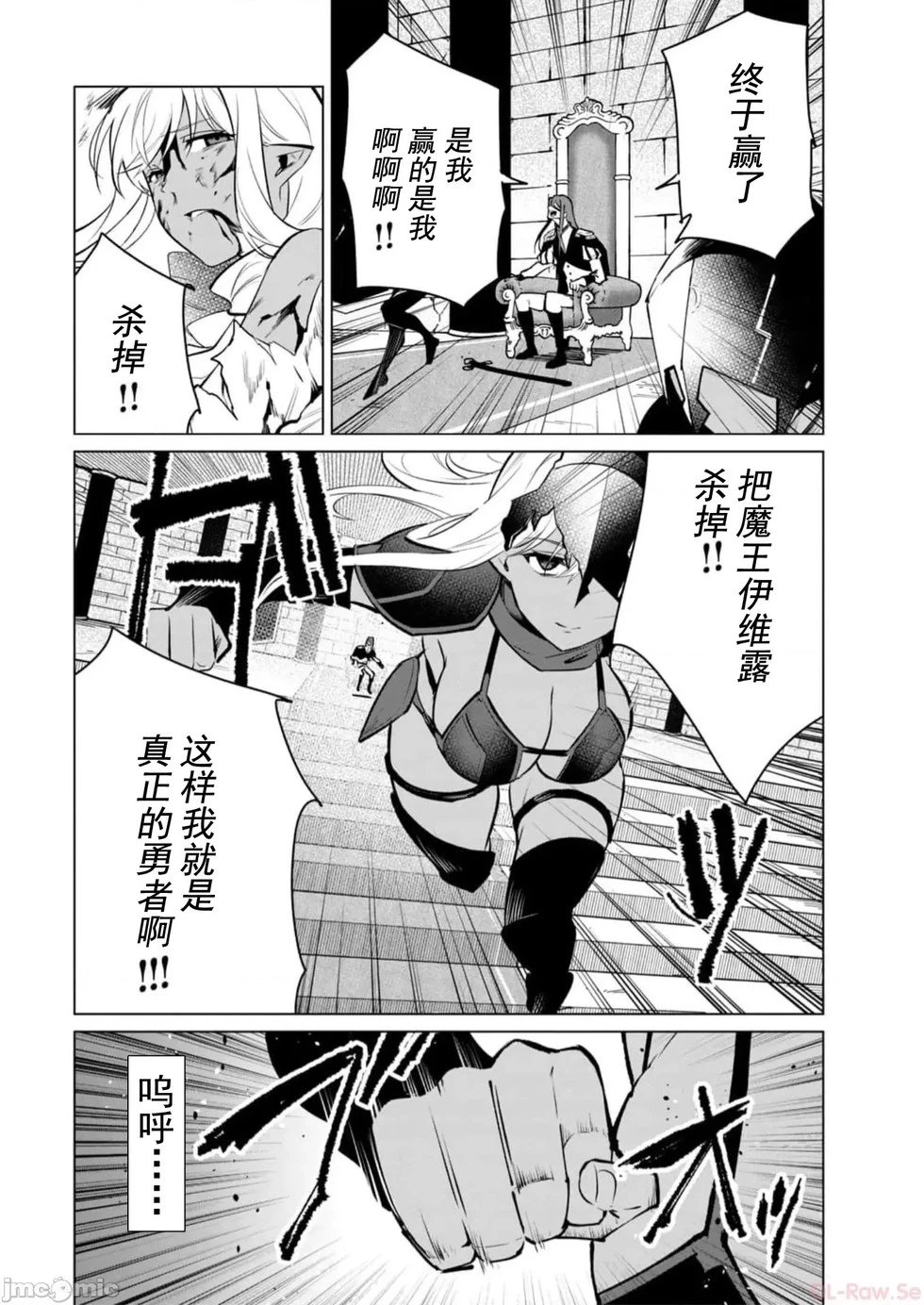 第40话