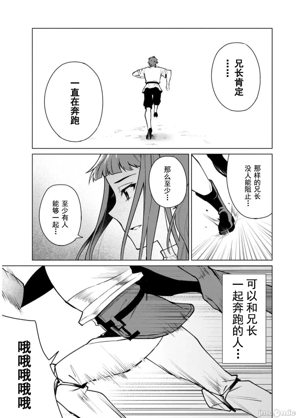 第40话