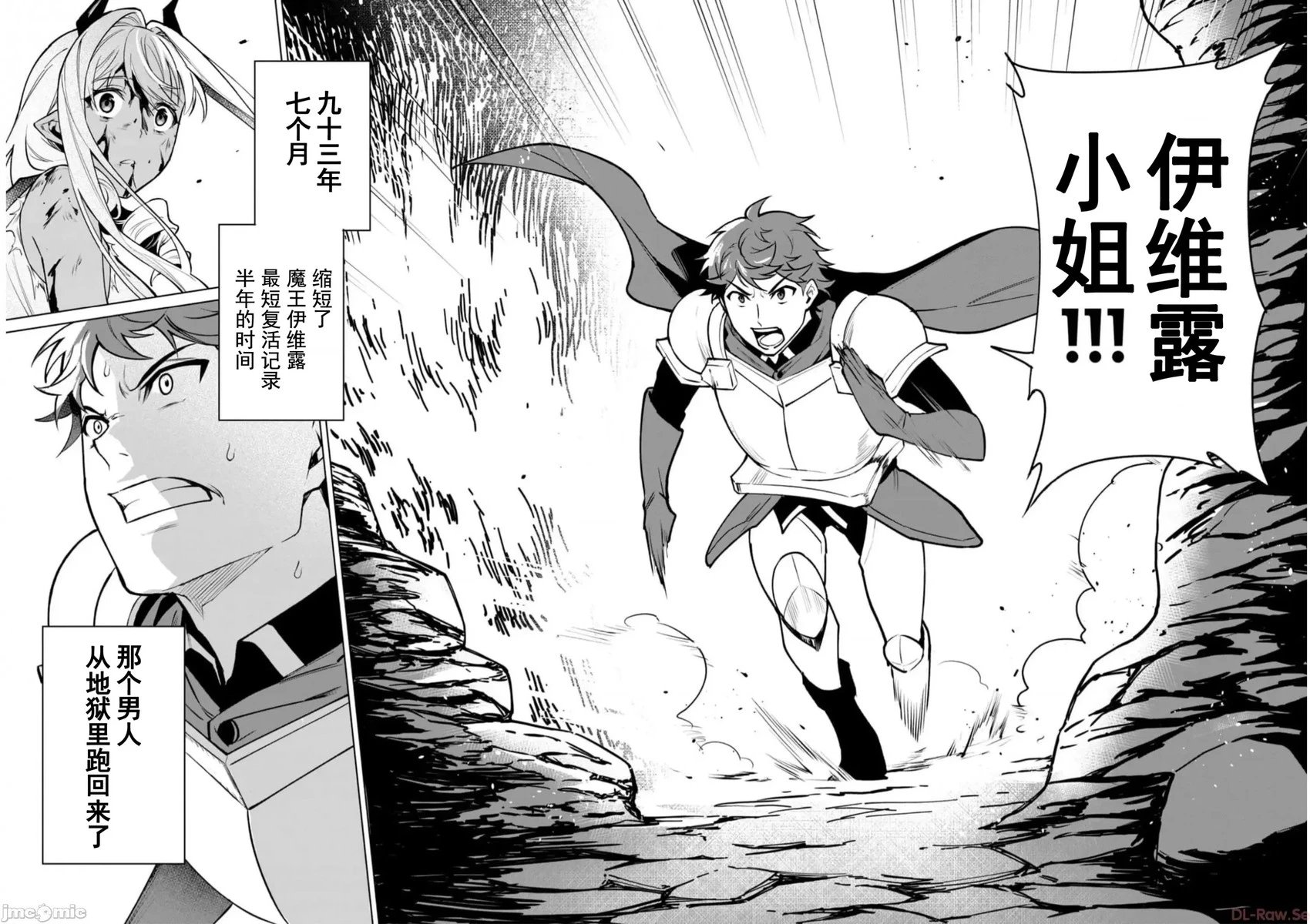 第40话