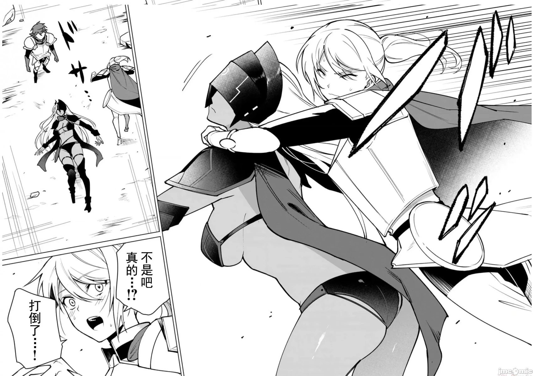 第41话