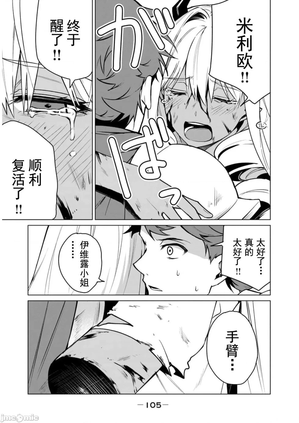 第41话