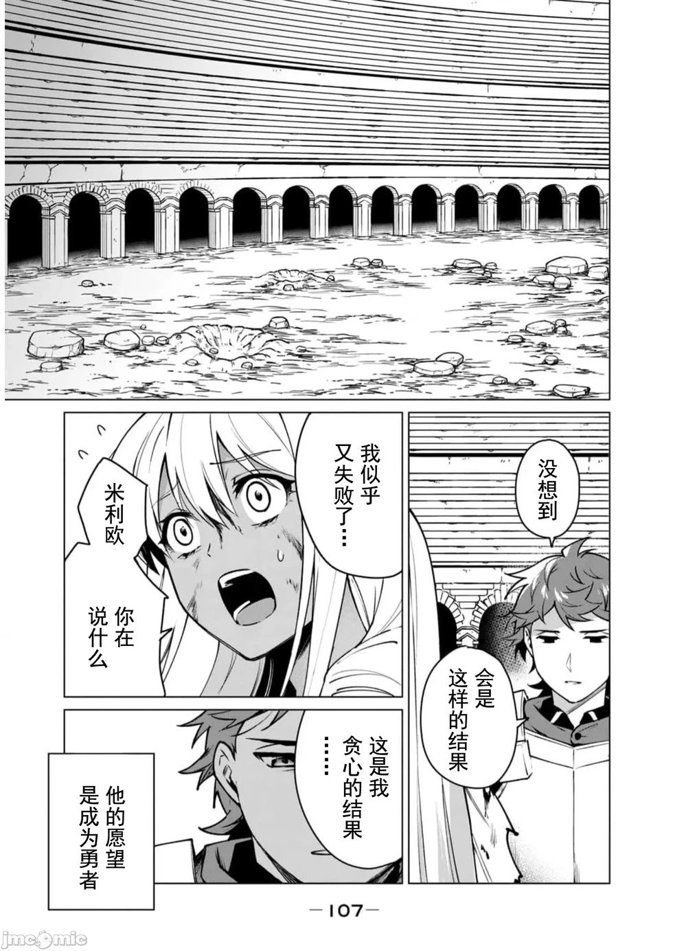 第41话