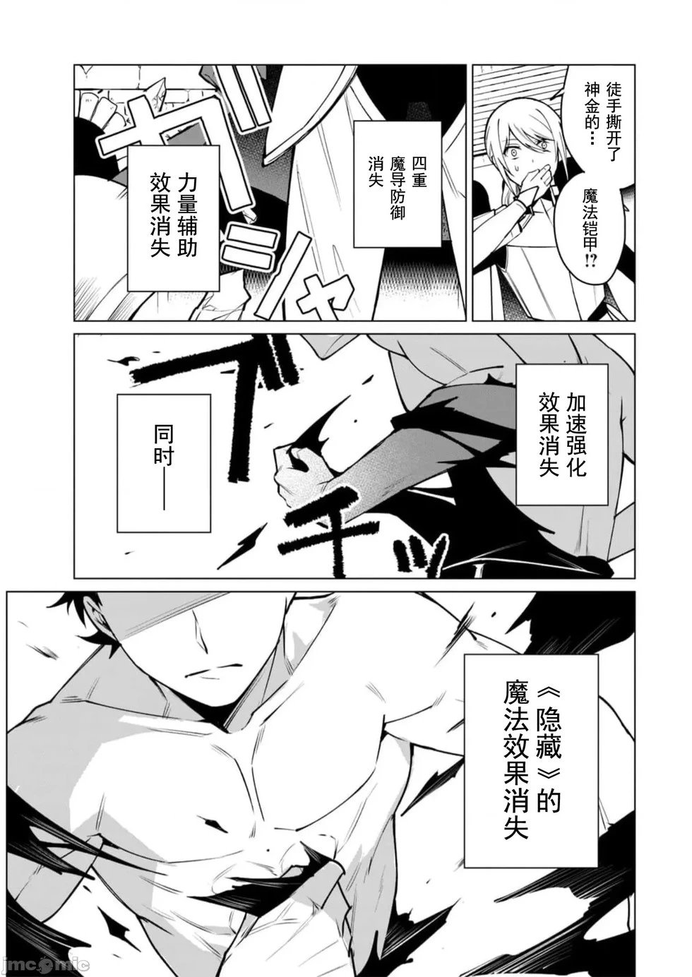 第41话