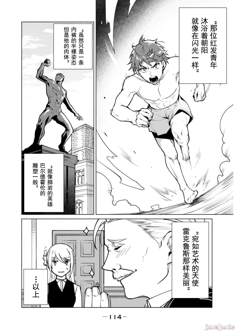 第41话