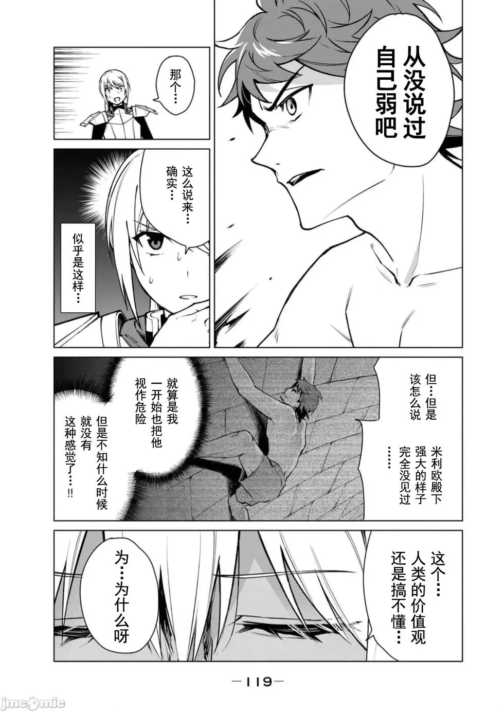 第42话