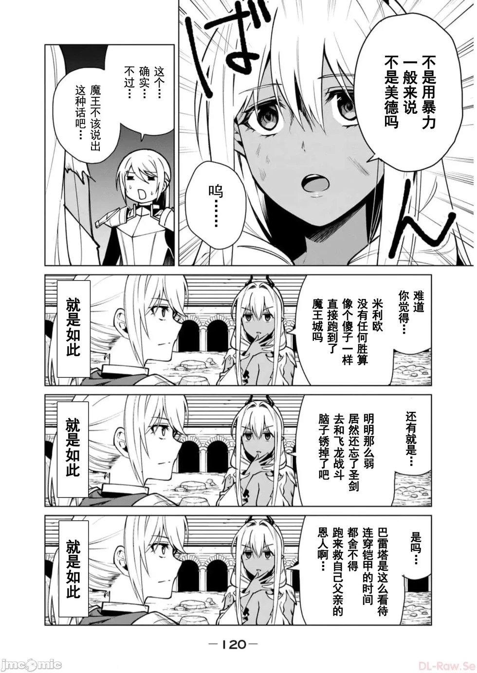 第42话