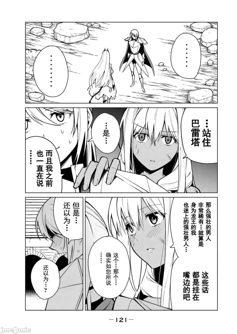 第42话