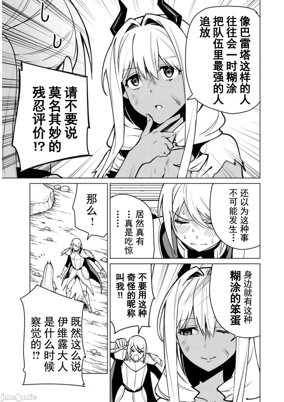 第42话