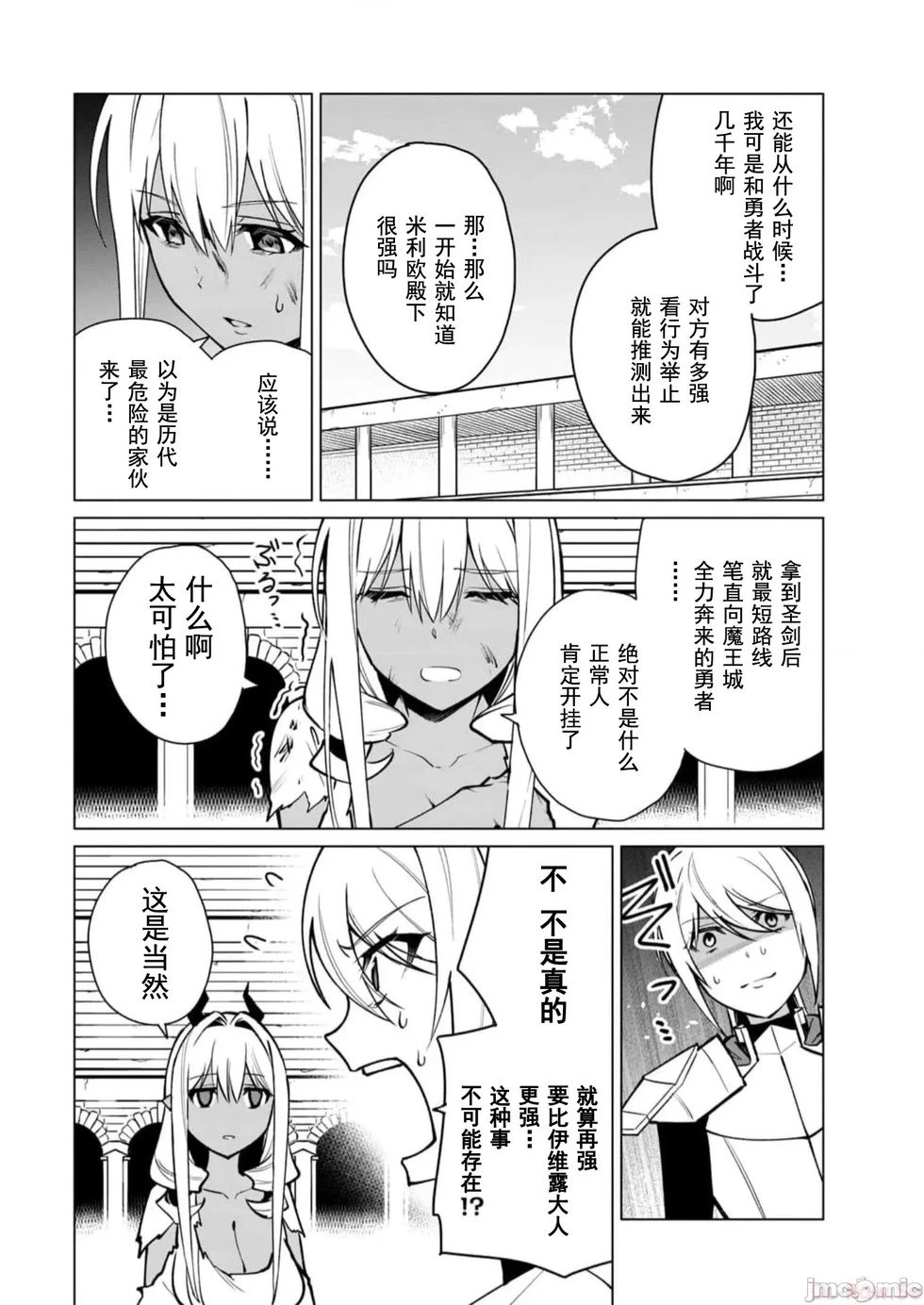 第42话