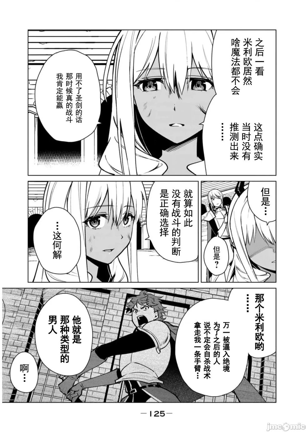 第42话