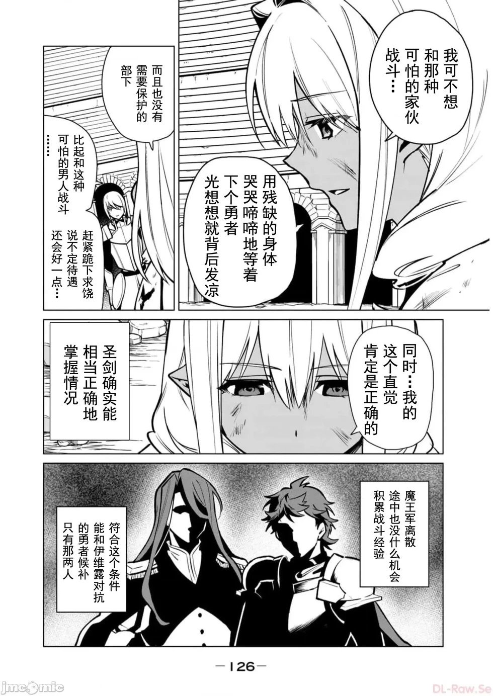 第42话