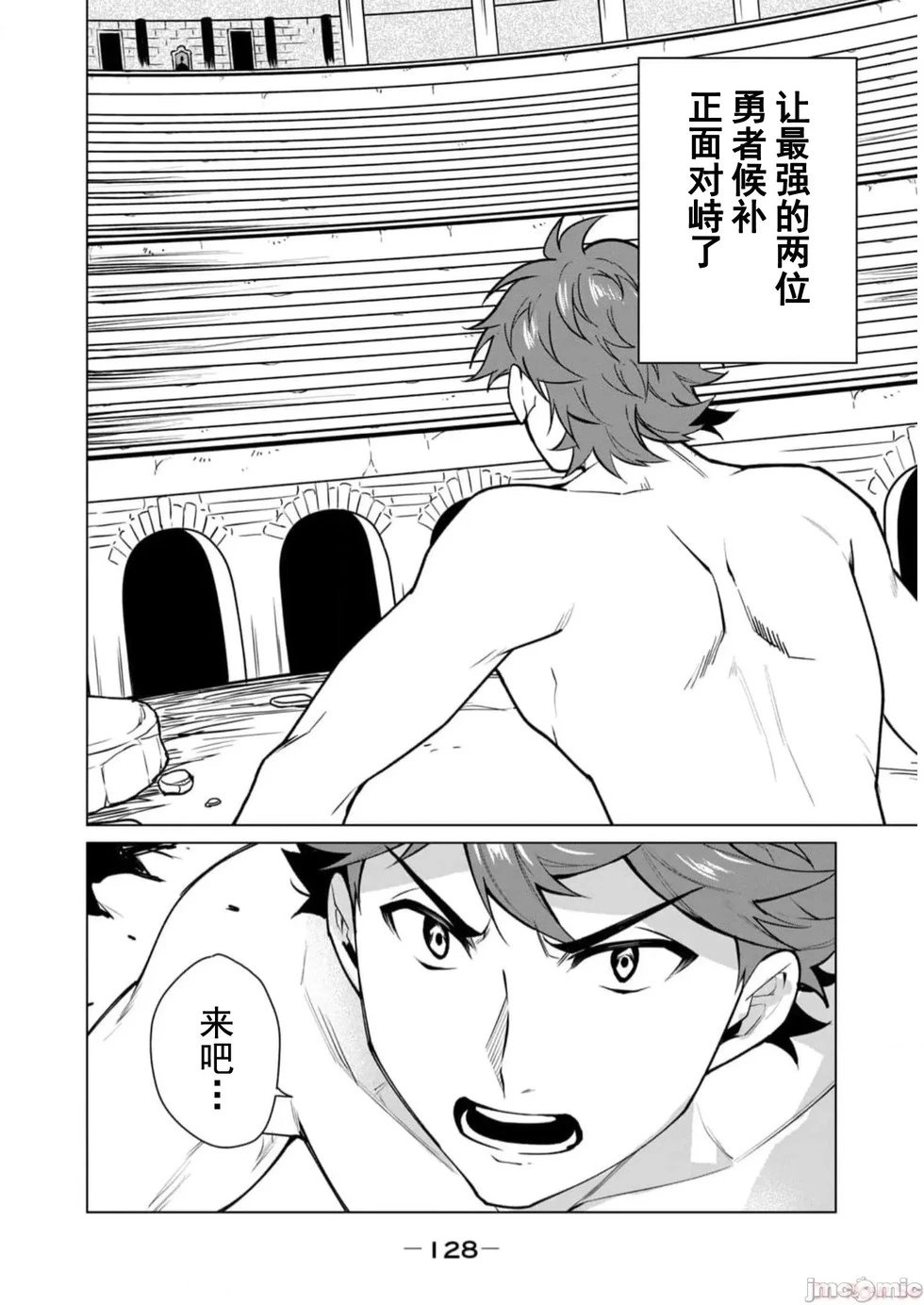 第42话