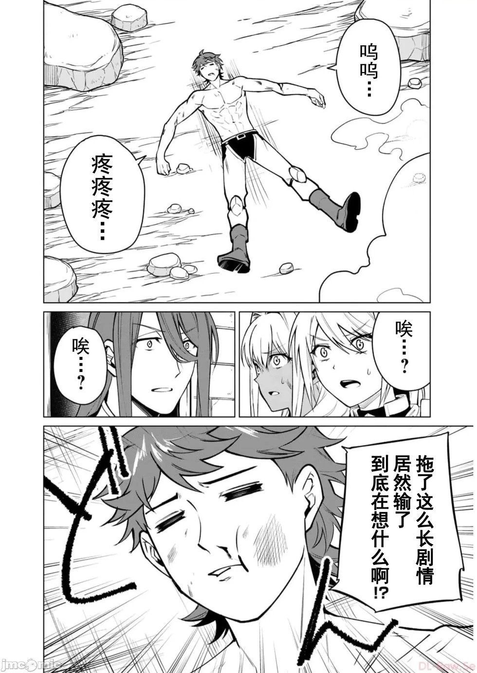 第42话