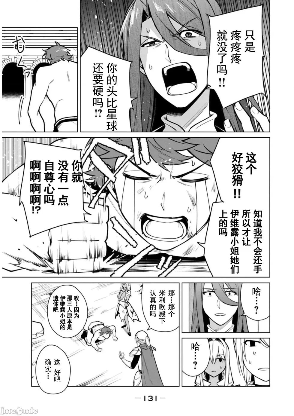 第42话