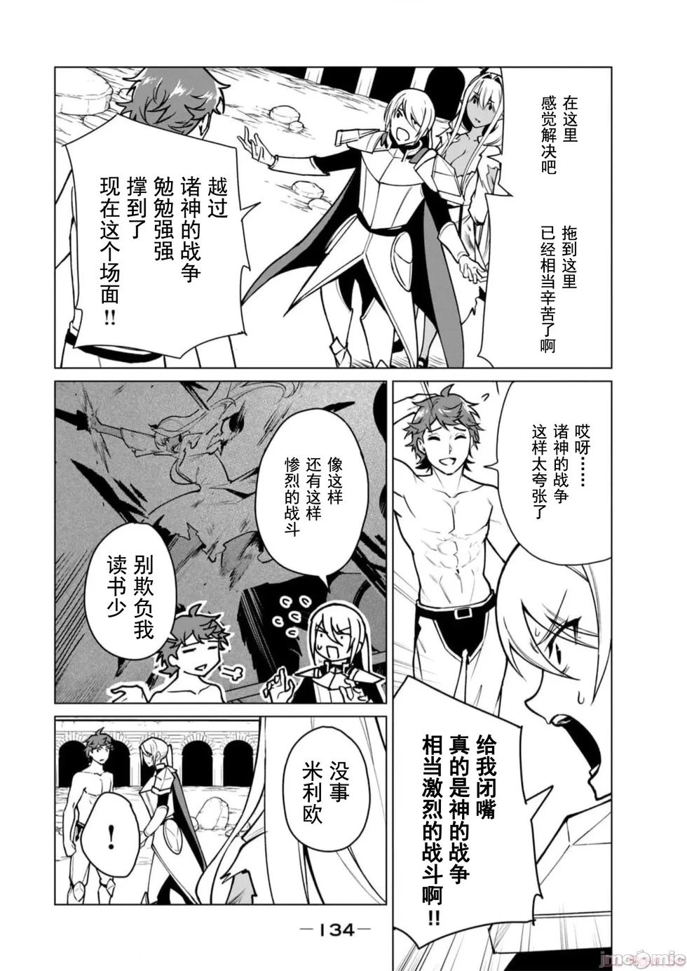 第43话