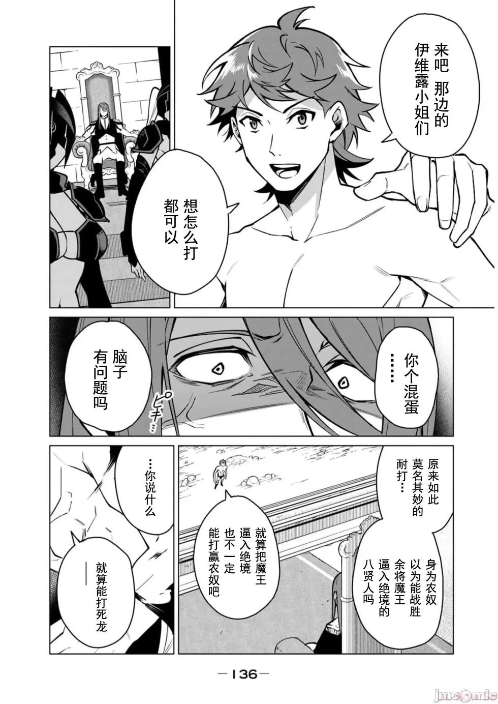 第43话
