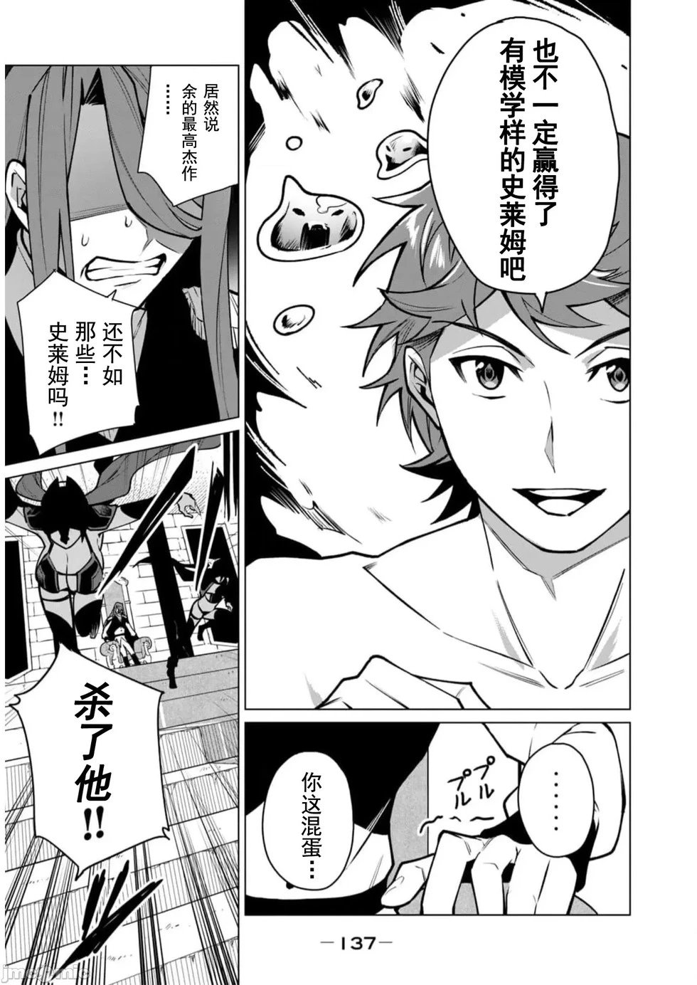 第43话