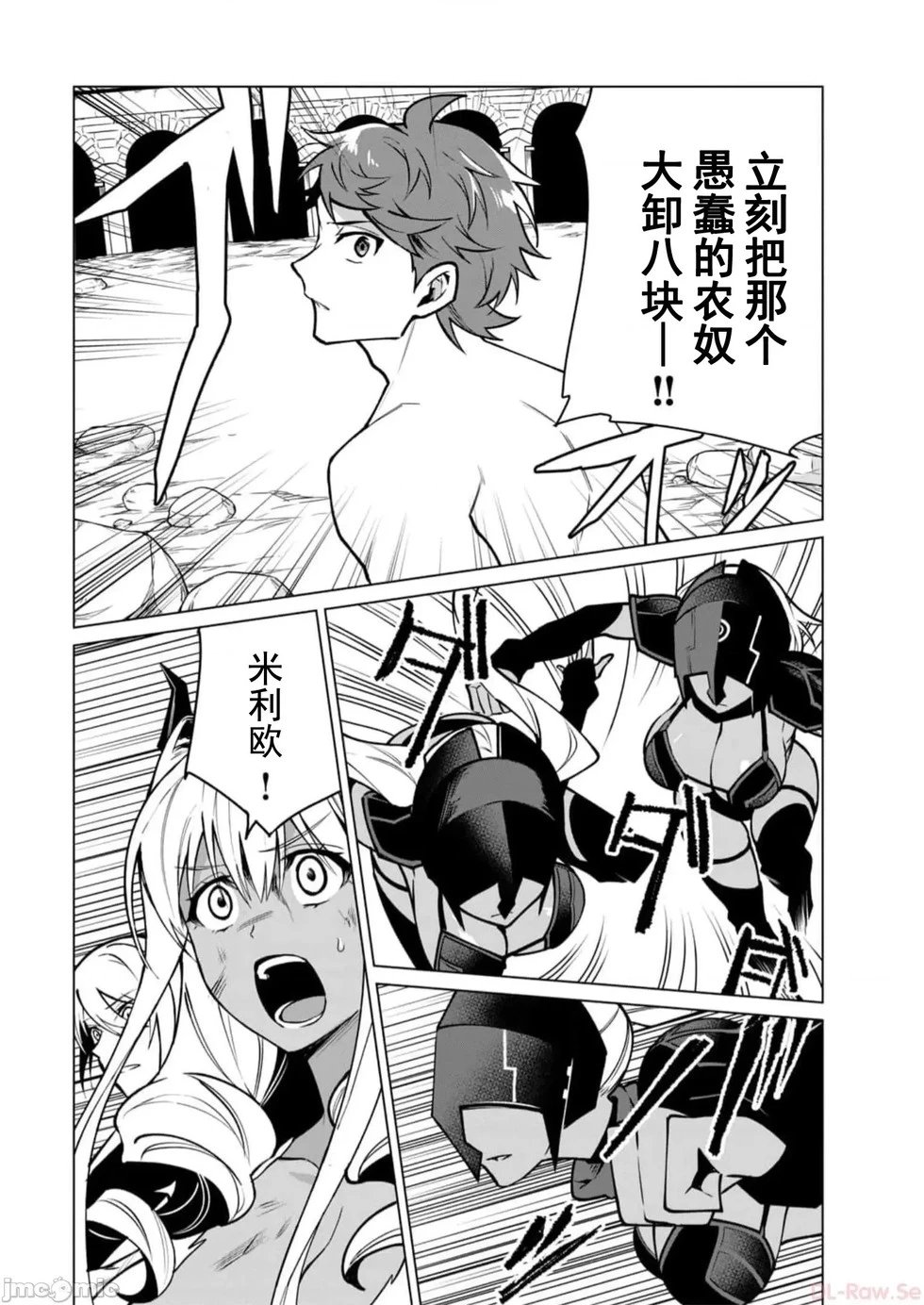 第43话