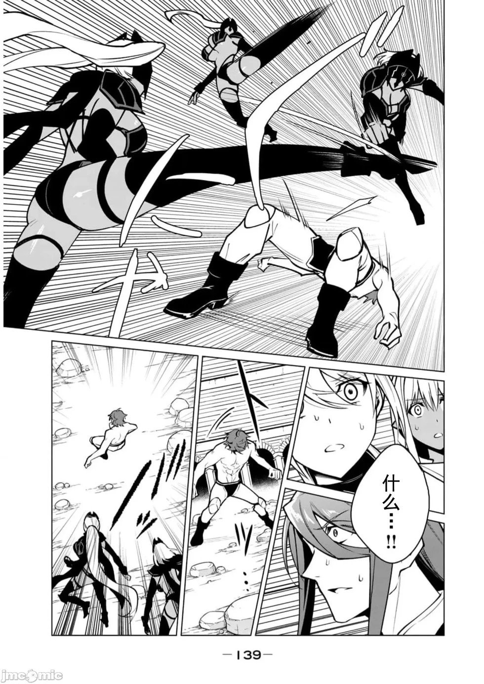 第43话