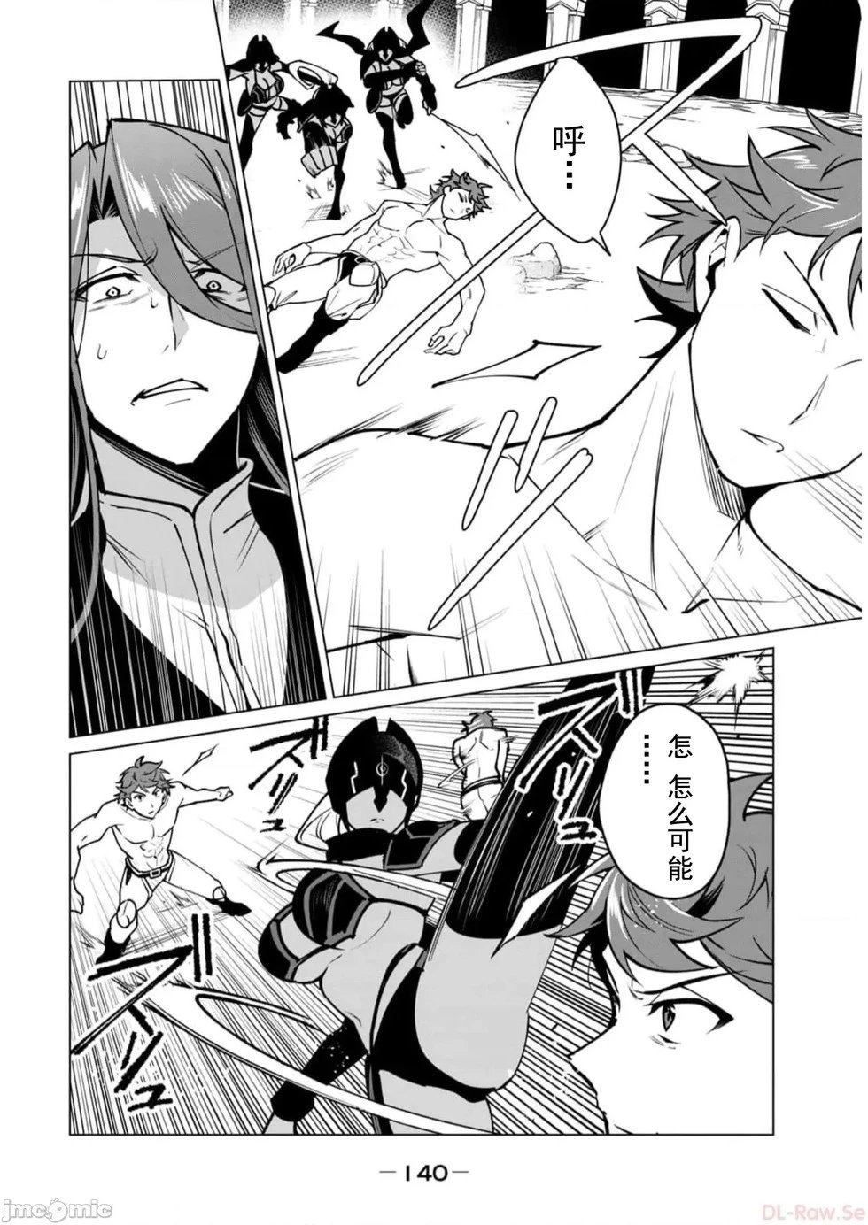 第43话