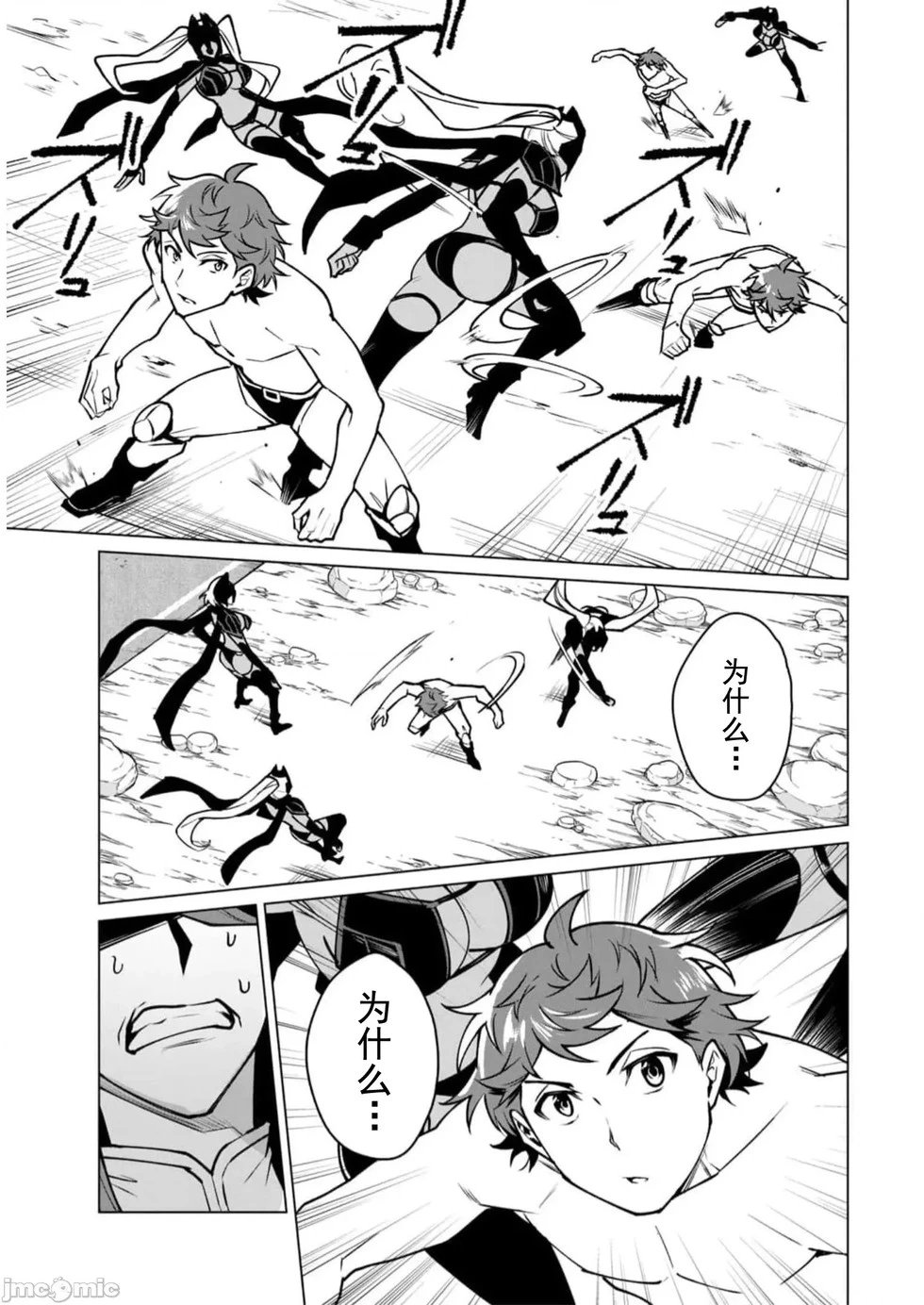 第43话