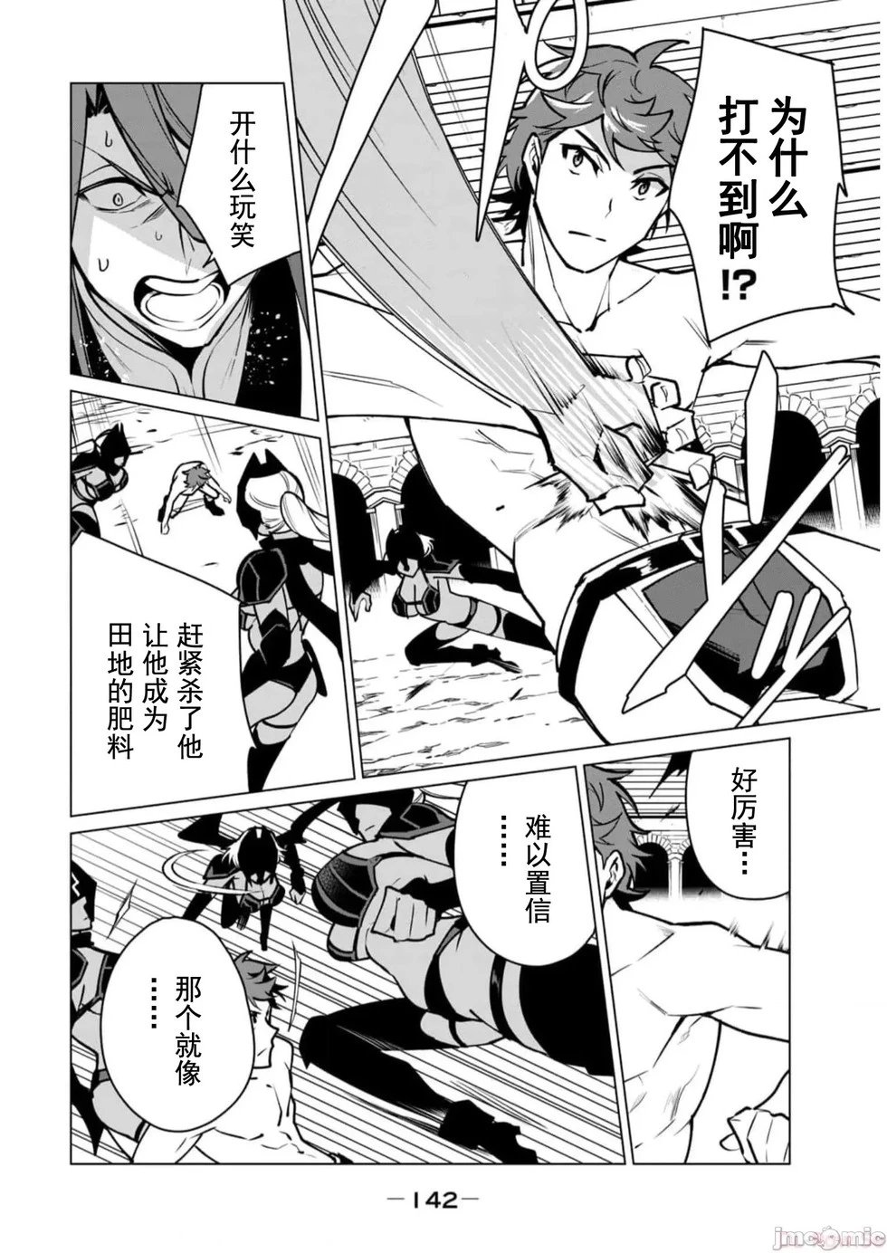 第43话