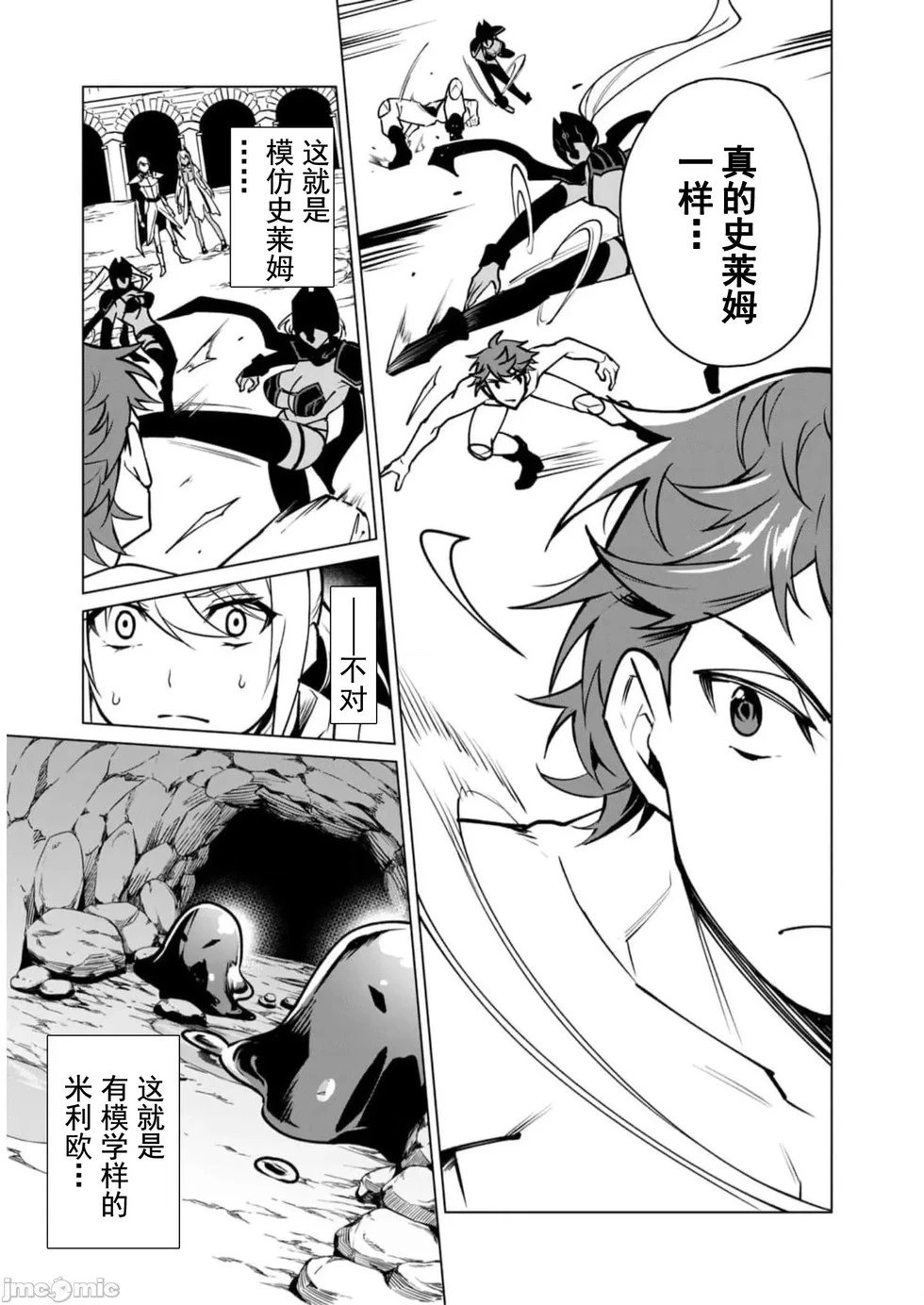 第43话