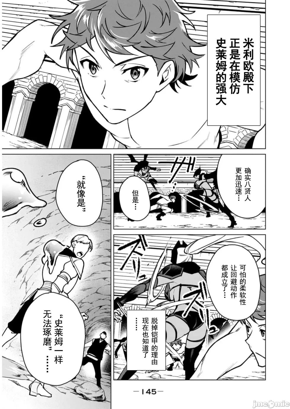 第43话