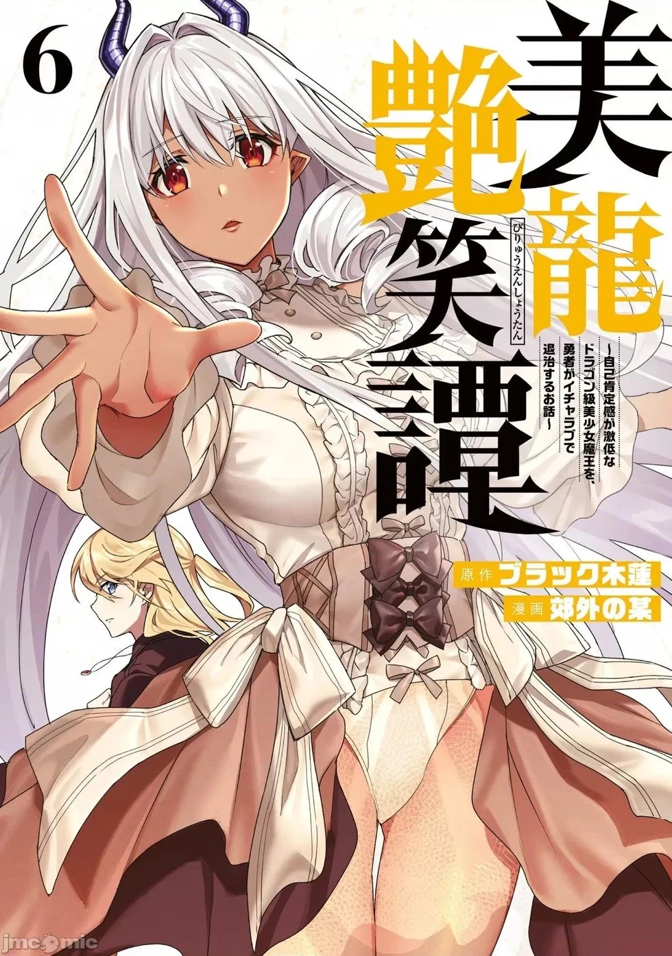 第44话