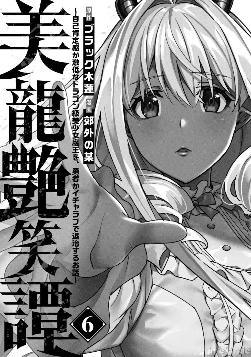 第44话