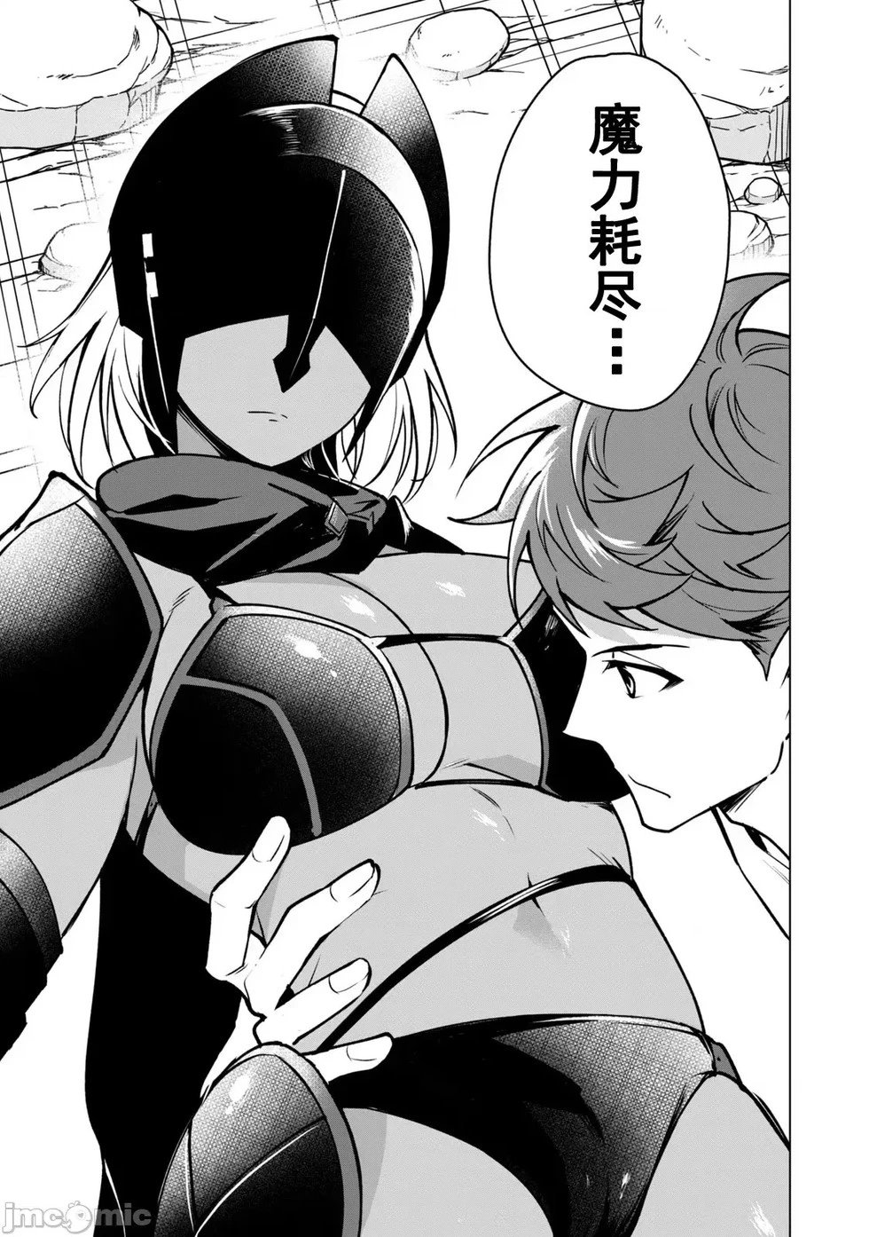 第44话