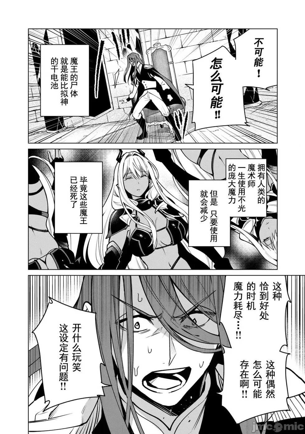 第44话