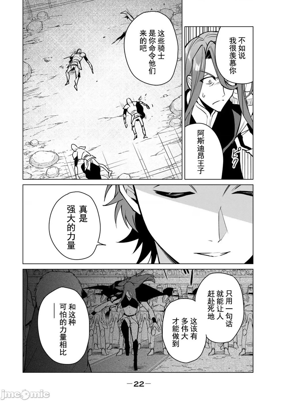 第45话