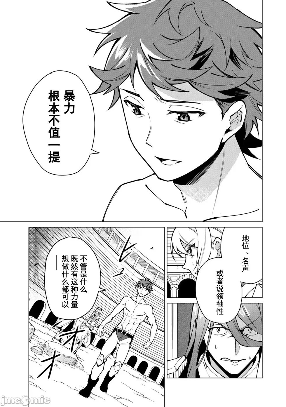 第45话