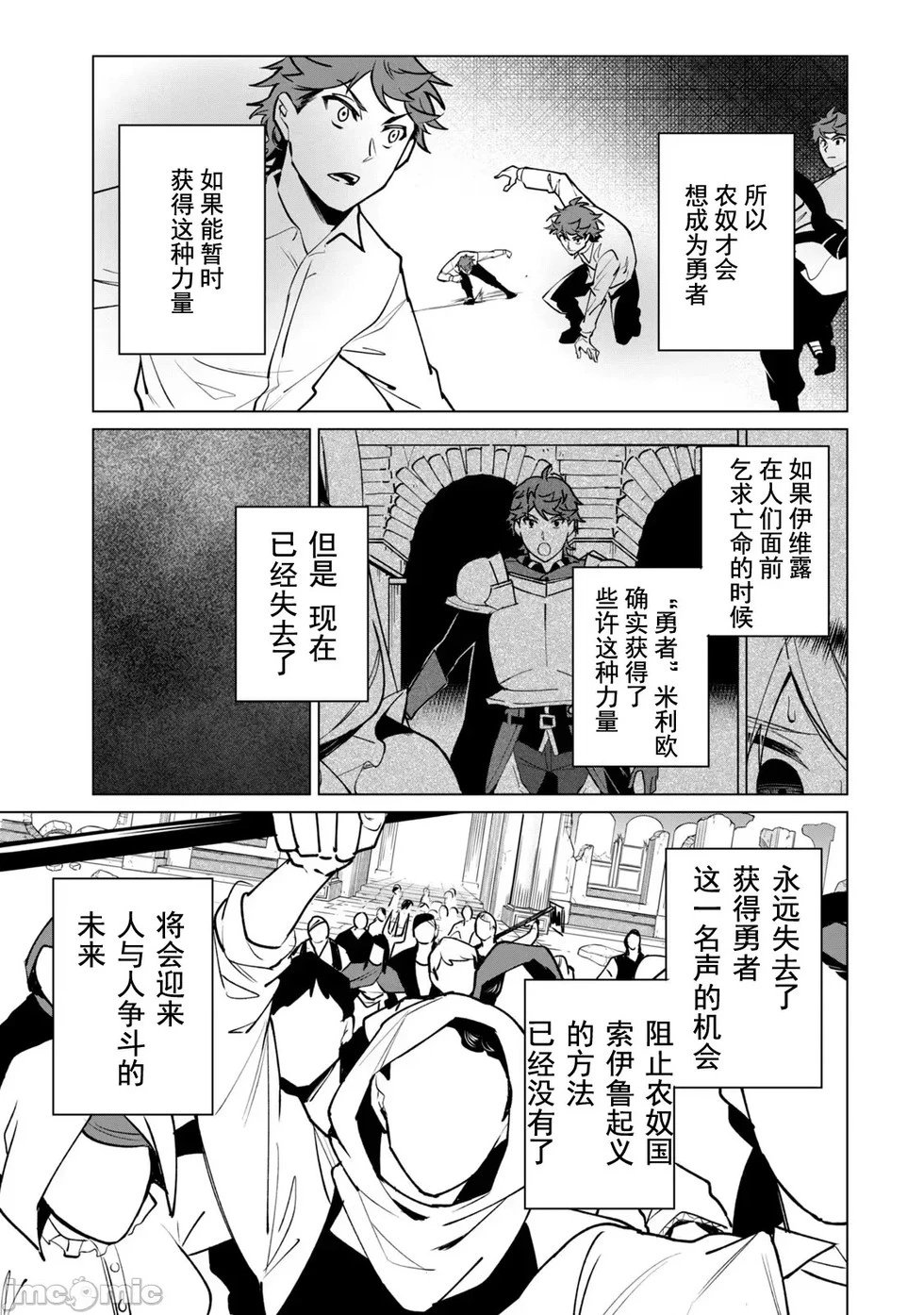 第45话