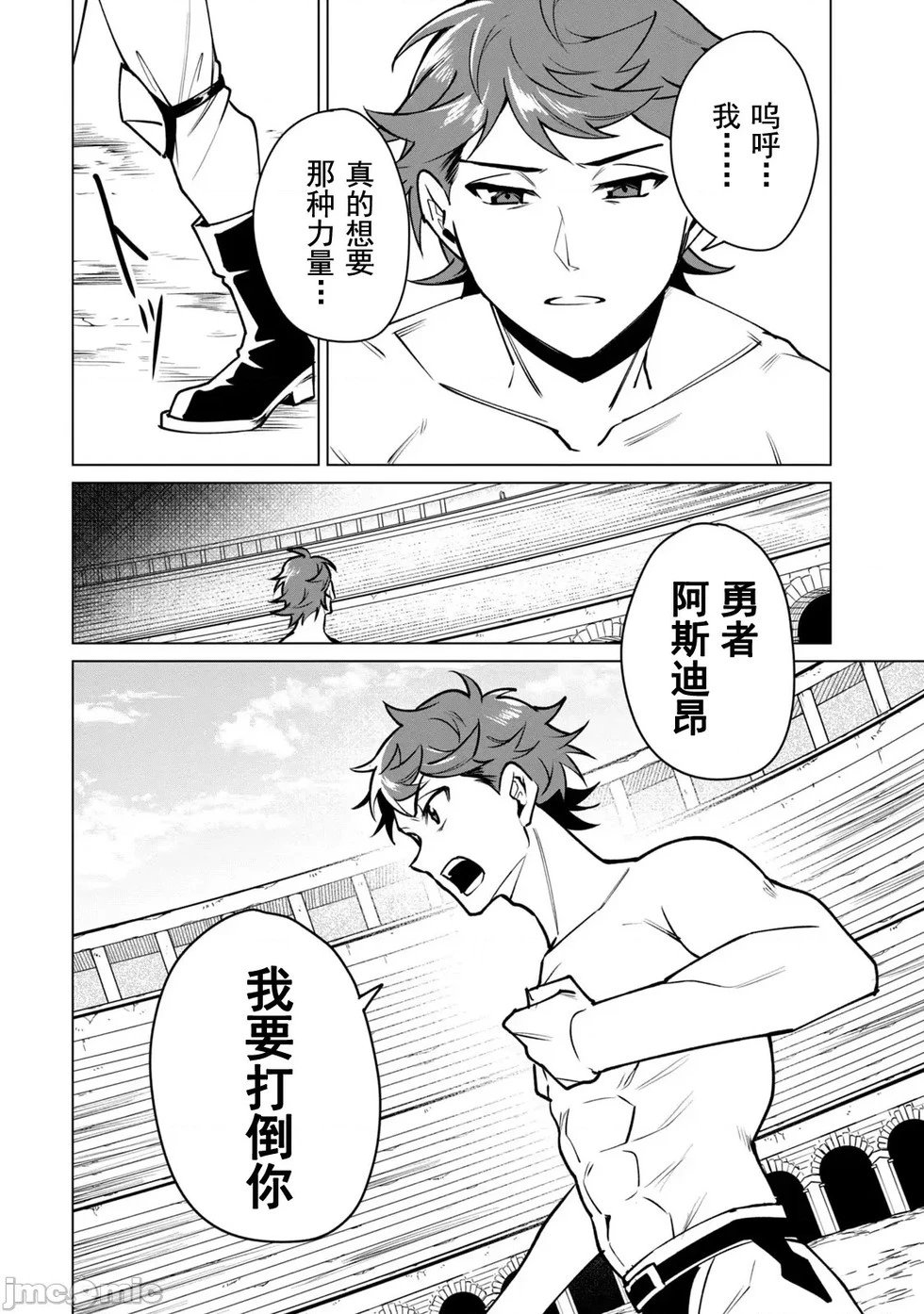 第45话