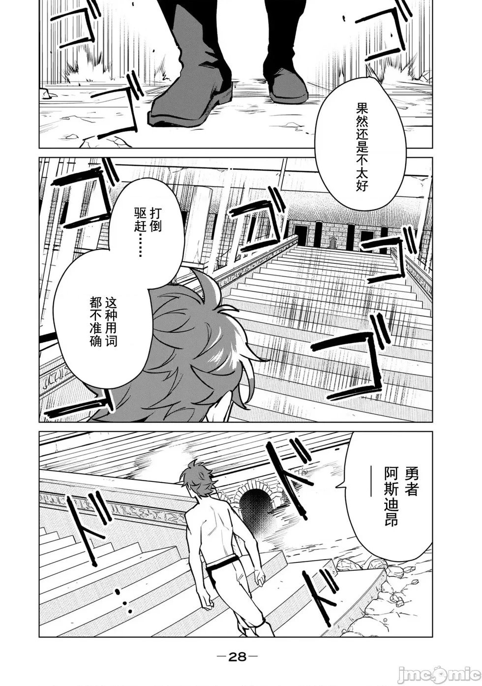 第45话