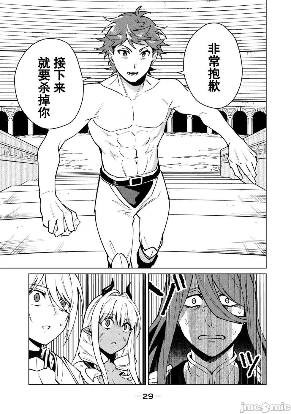 第45话