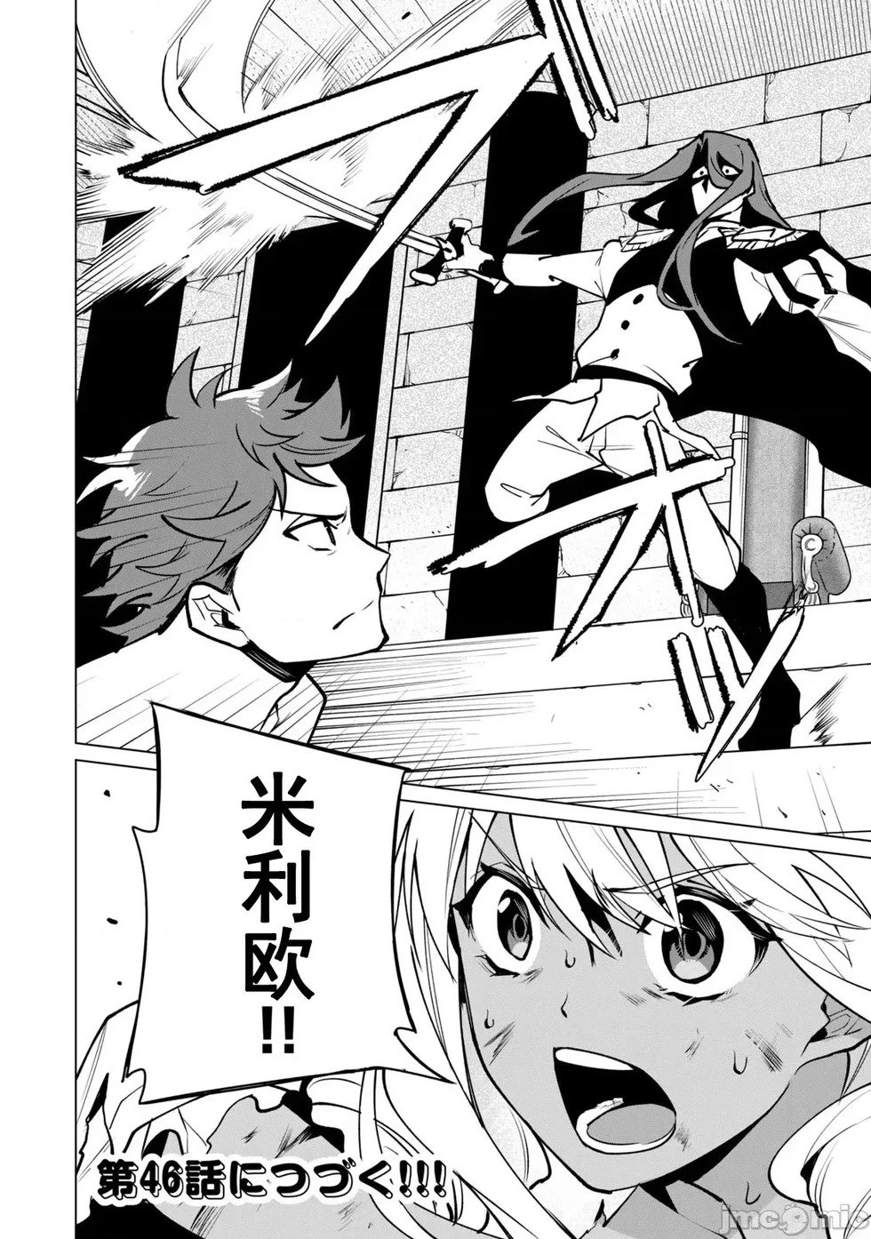 第45话