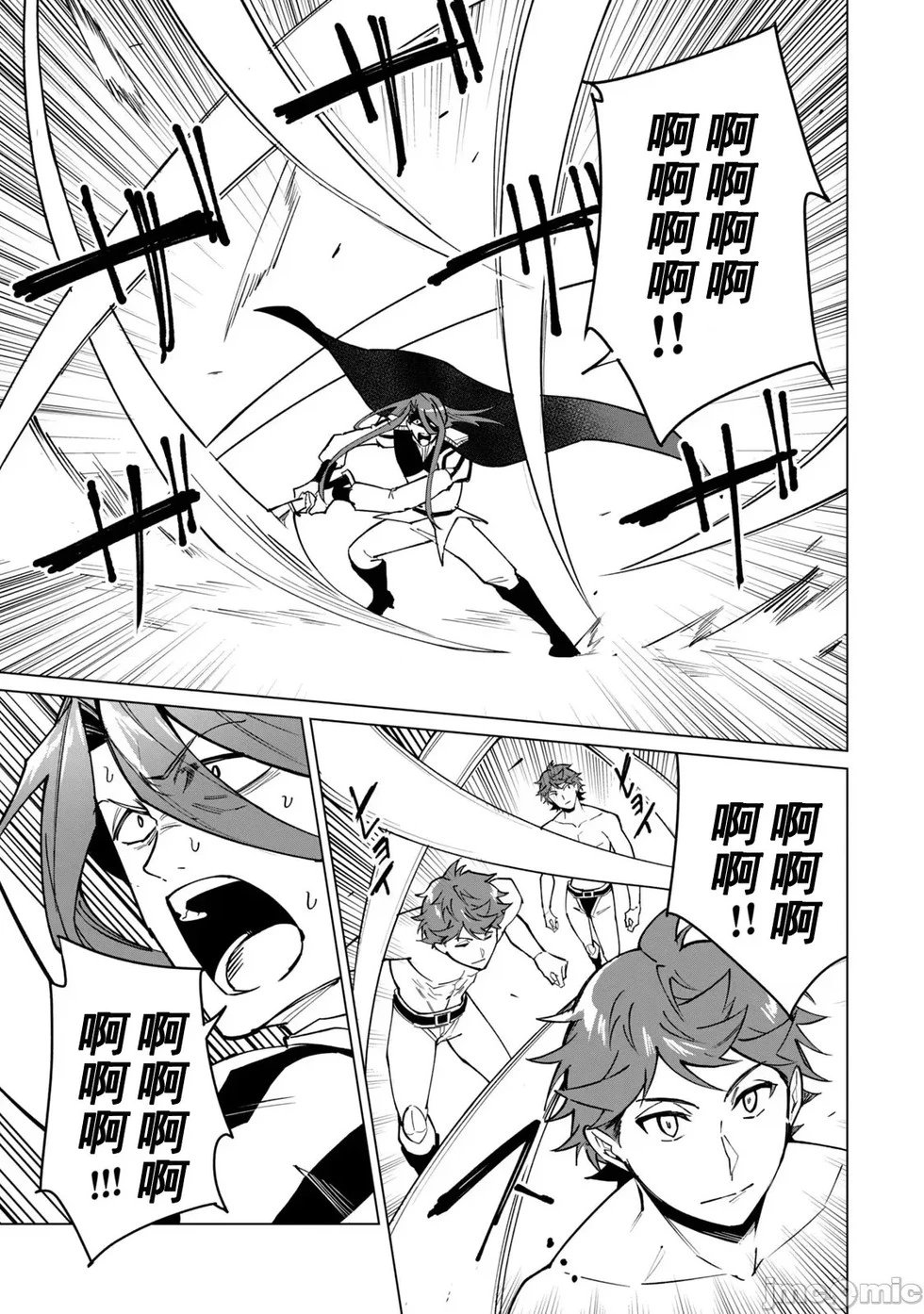 第46话