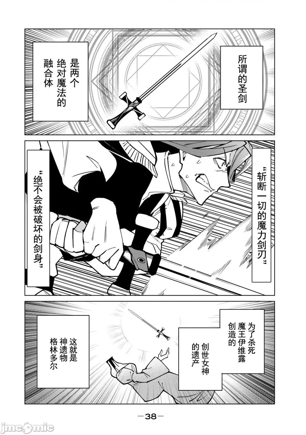 第46话