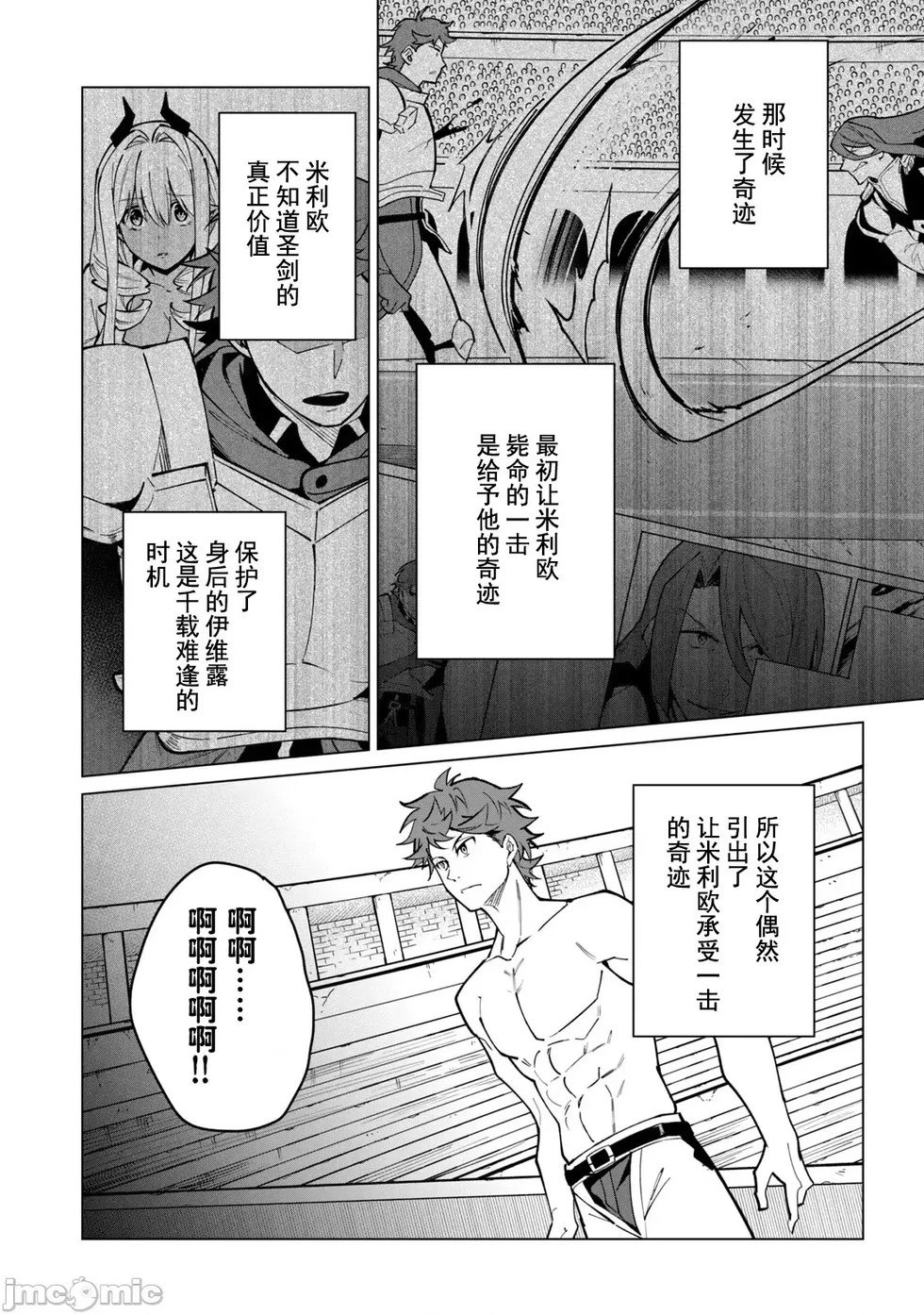 第46话